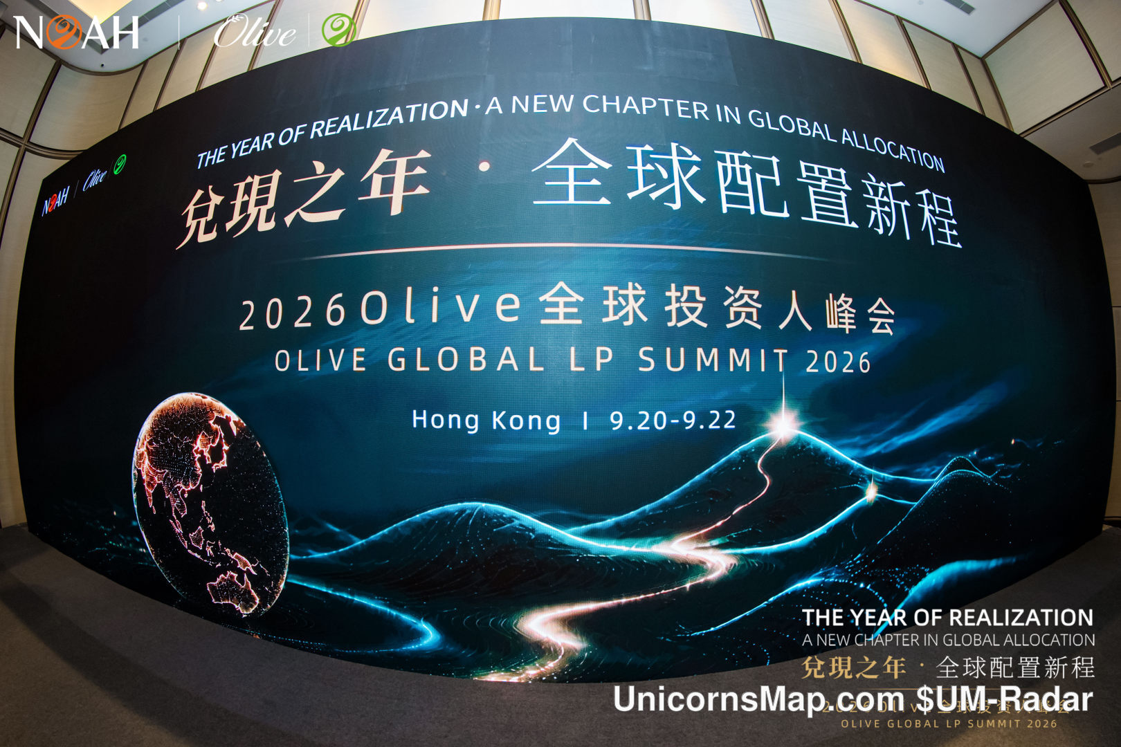 2026 Olive Global LP Summit (Noah Holdings) — Global Investor Summit, Hong Kong